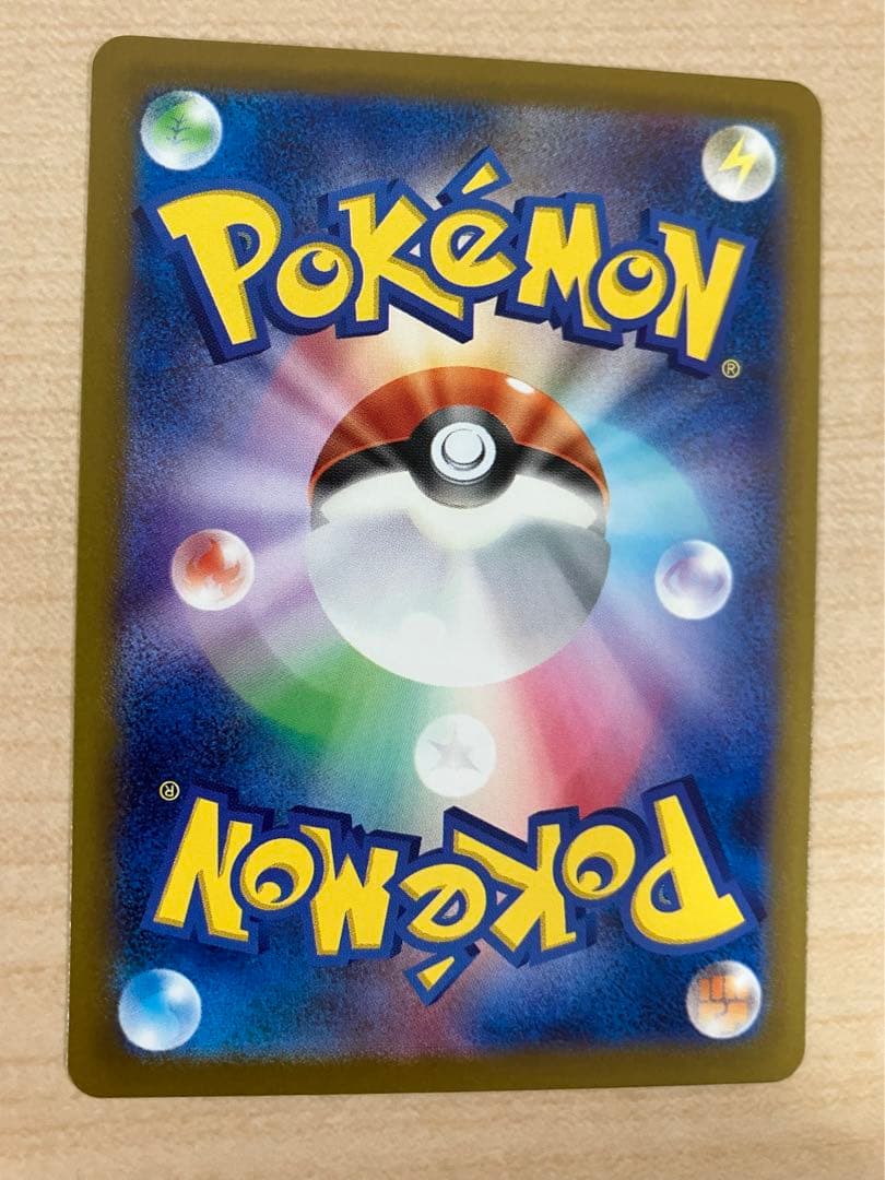 メガドリームex メガゲンガーex sar