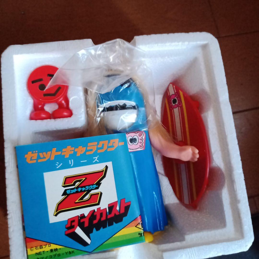 海ぼーず　タカトク　合金ぐるぐるメダマン