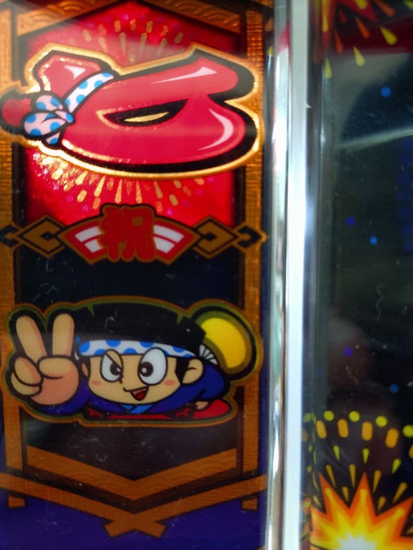 【大地の子さん専用】不要機＆データカウンター付き 5号機 ハナビ HANABI