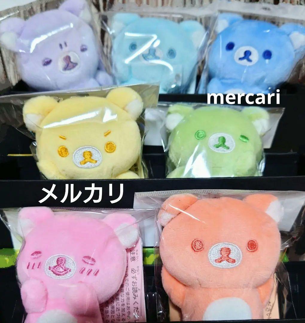 リラックマ 雨のち晴れ なないろてのりぬいぐるみ ７色コンプリート【新品タグ付