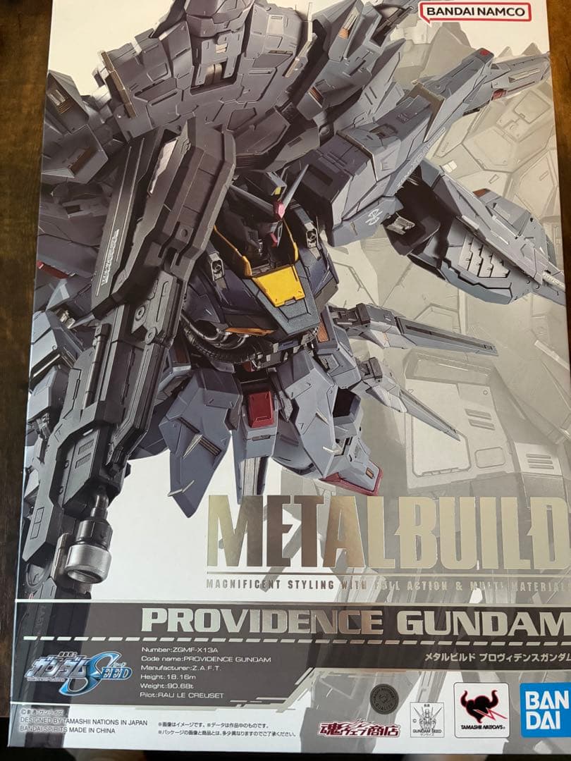 メタルビルド プロヴィデンスガンダム