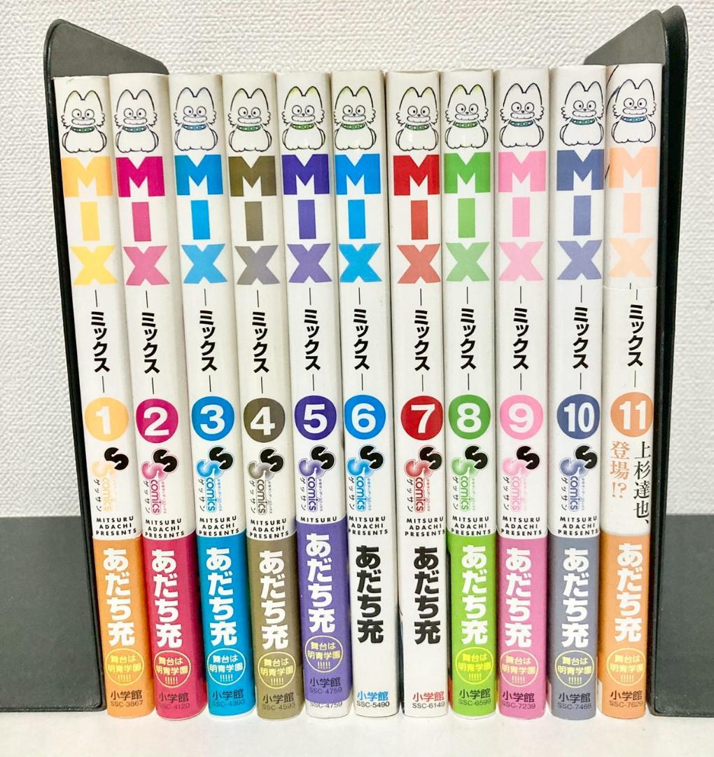 あだち充先生作品　134冊