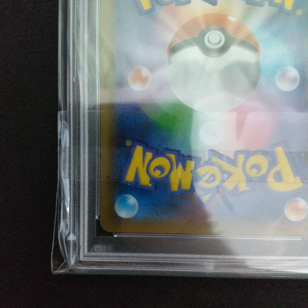 【PSA10】のピカチュウ 25th(お誕生日ピカチュウ)007/025