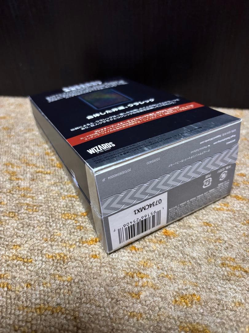 M3C 統率者デッキ「エルドラージ侵攻」 未開封