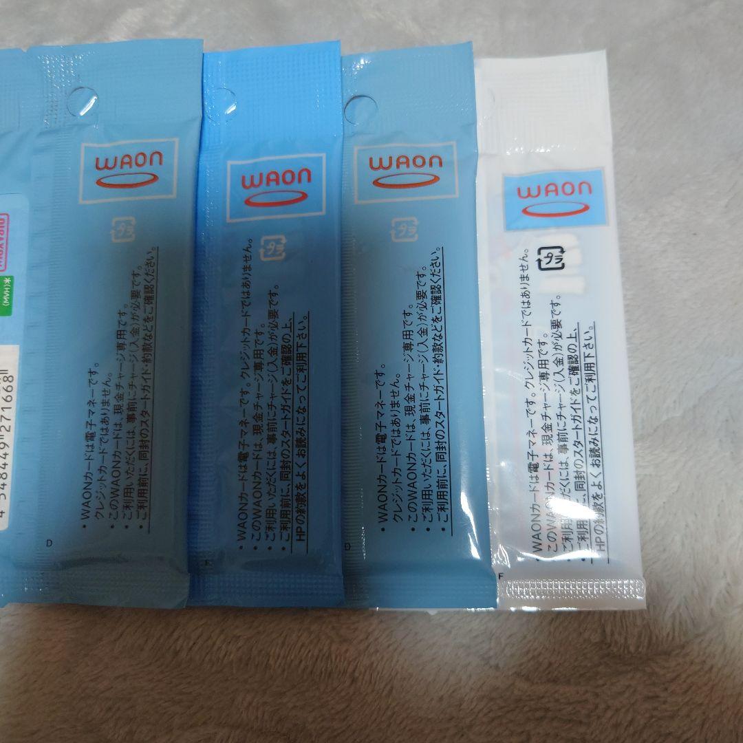 初音ミク　WAON 　四種セット新品未使用未開封品