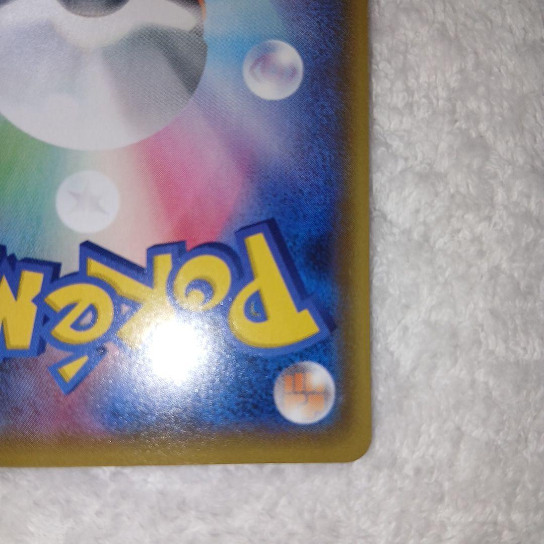 ポケモンカード25周年レックウザex