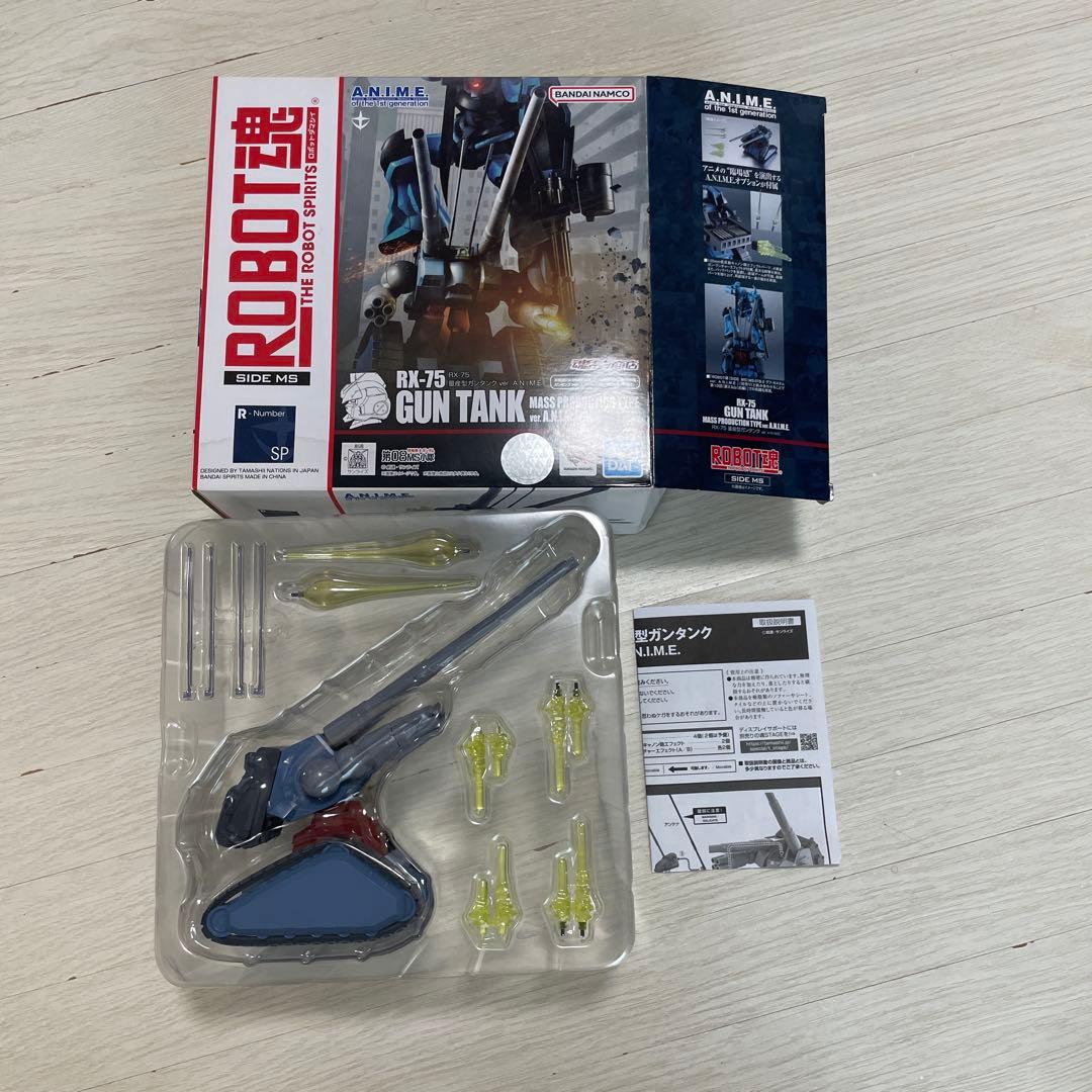 ロボット魂　第０８ＭＳ小隊　ガンダム　13個フルセット　中身完品　箱ジャンク