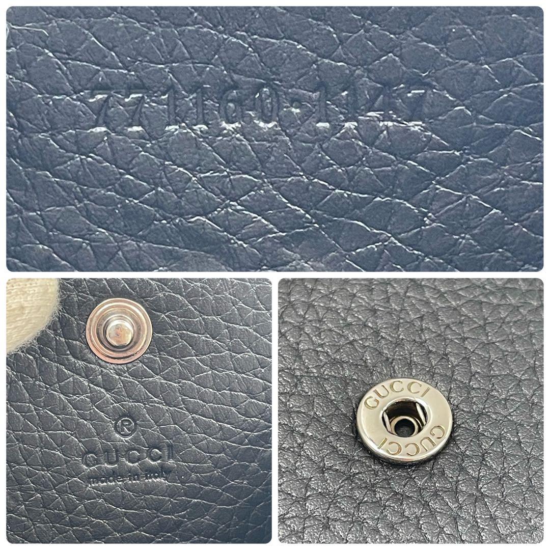 【✨極美品 現行】GUCCI ケース メタルロゴ シボ革 ブラック