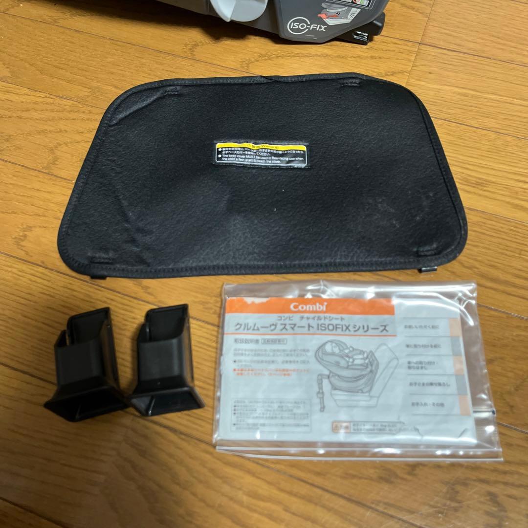 週末限定　Combi 回転式チャイルドシート ネイビー/グレー