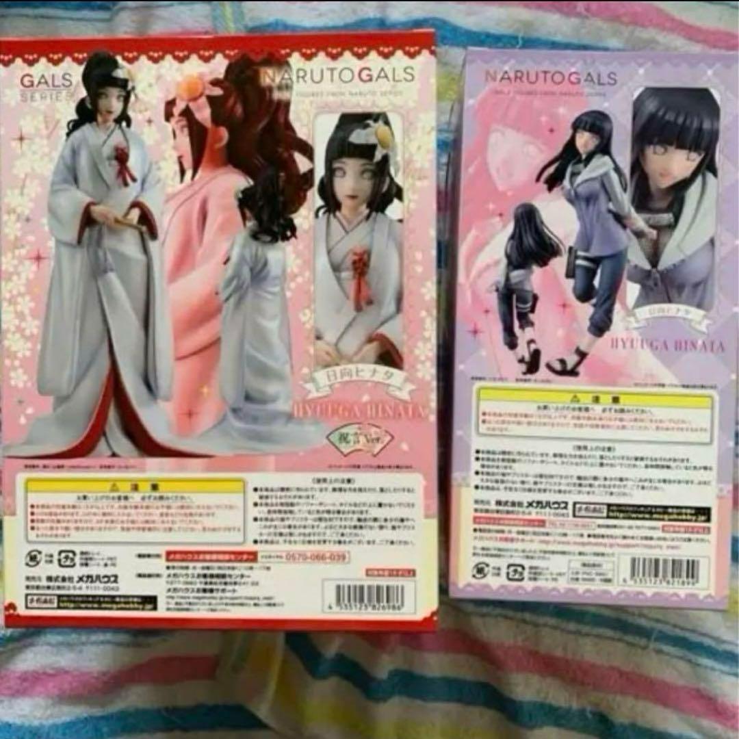 NARUTOギャルズ NARUTO‐ナルト‐ 疾風伝 日向ヒナタ 未開封品
