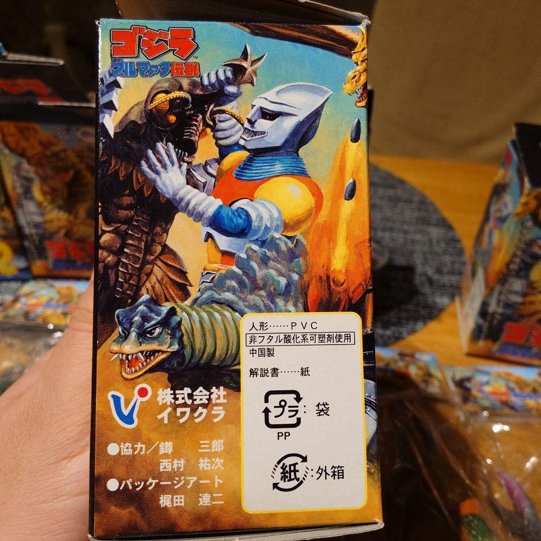 ゴジラブルマァク伝説　8体セット【箱付き未開封品】イワクラ　フィギュア