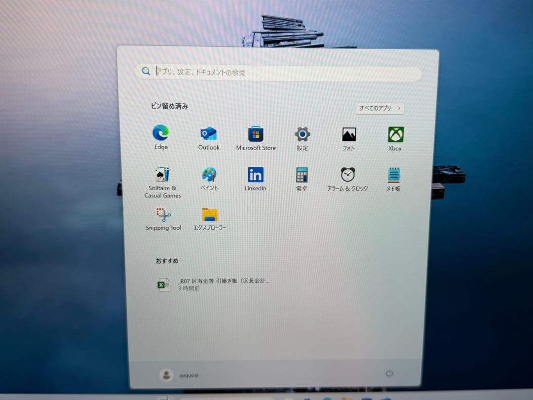 MacBook Pro15インチ