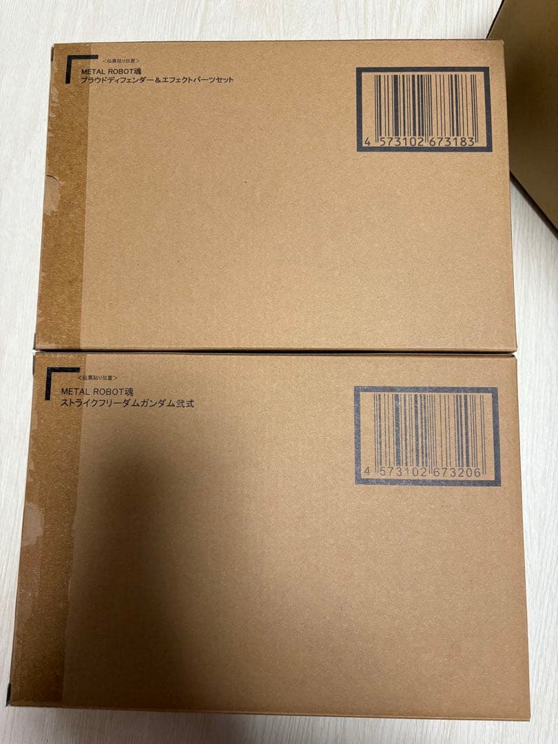 メタルロボット魂　ストライクフリーダムガンダム弐式 プラウドディフェンダーセット