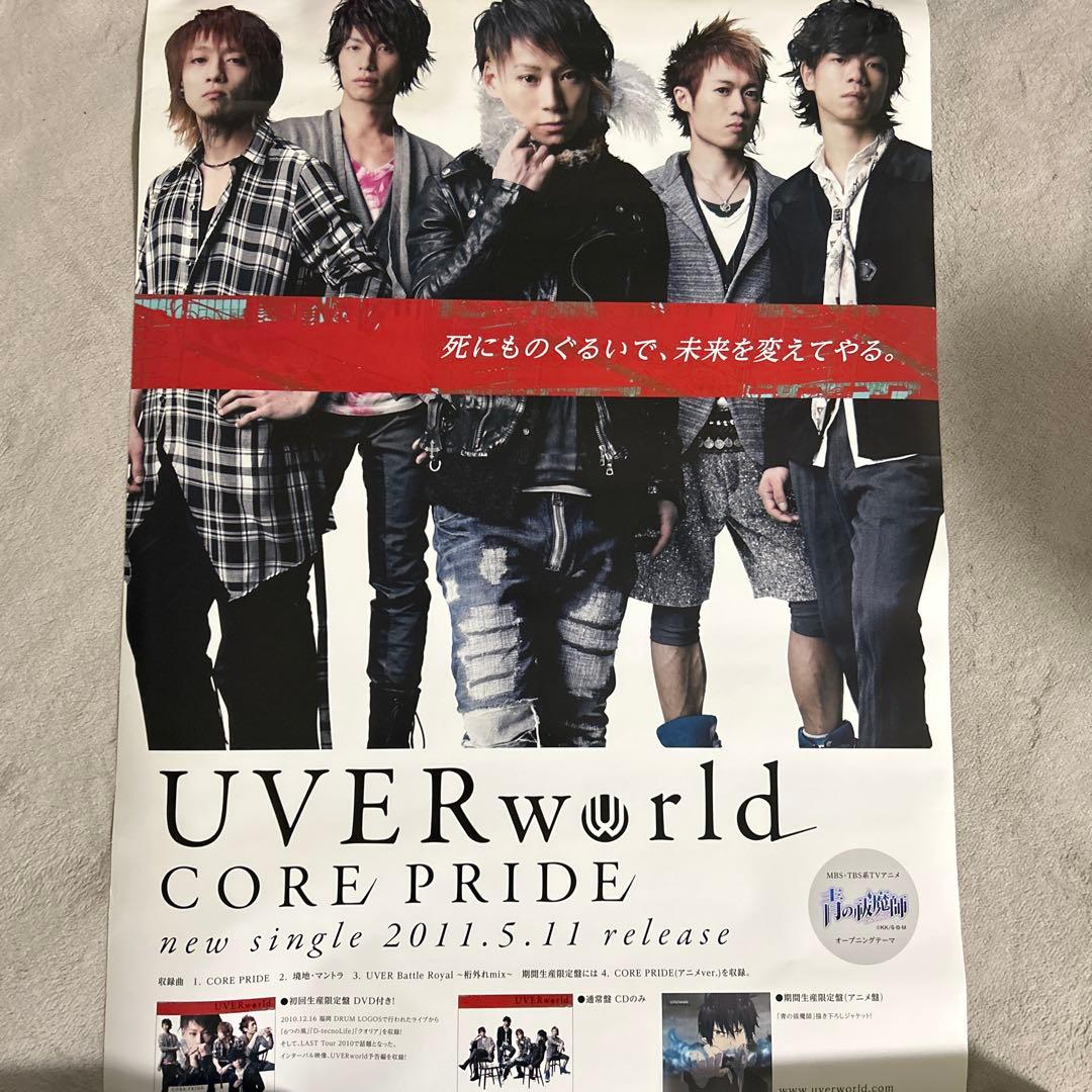 UVERworld CORE PRIDE 告知ポスター B2サイズ 非売品 レア