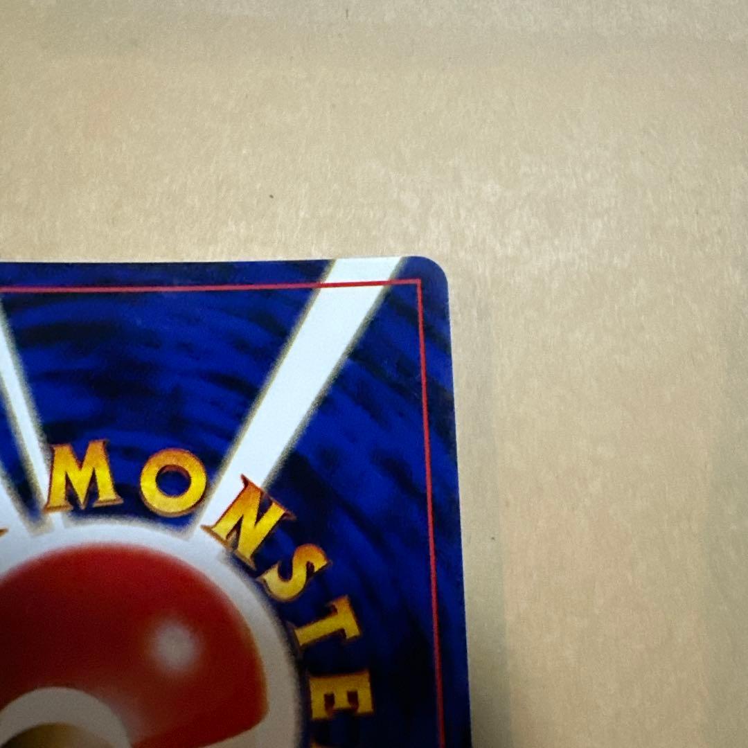 【ホロのズレ】旧裏 ライチュウ pokemon raichu error