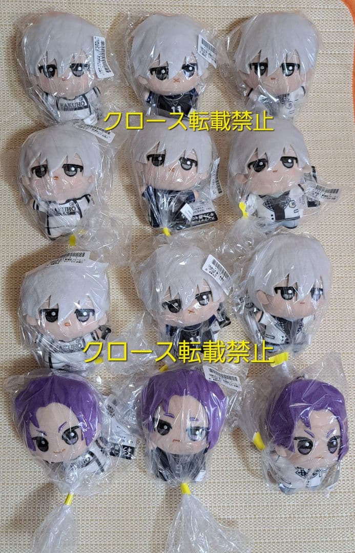 ブルーロック －EPISODE 凪－ちびぐるみ～凪誠士郎・御影玲王～12体セット