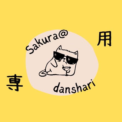 専用出品【ミモザ様】