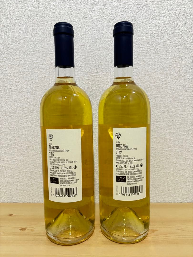 クエルチャベッラ バタール 2012 2本 巻紙付き