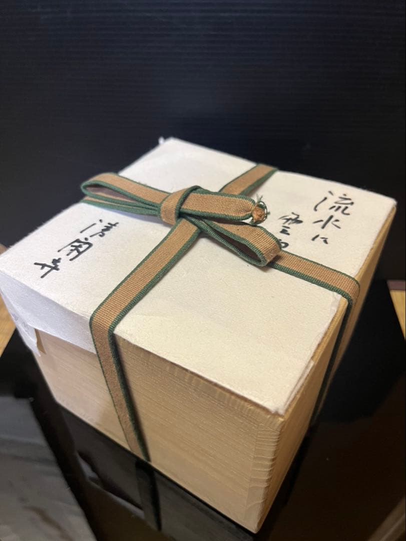 清閑寺杉田祥平　色絵流水に雲錦画茶碗