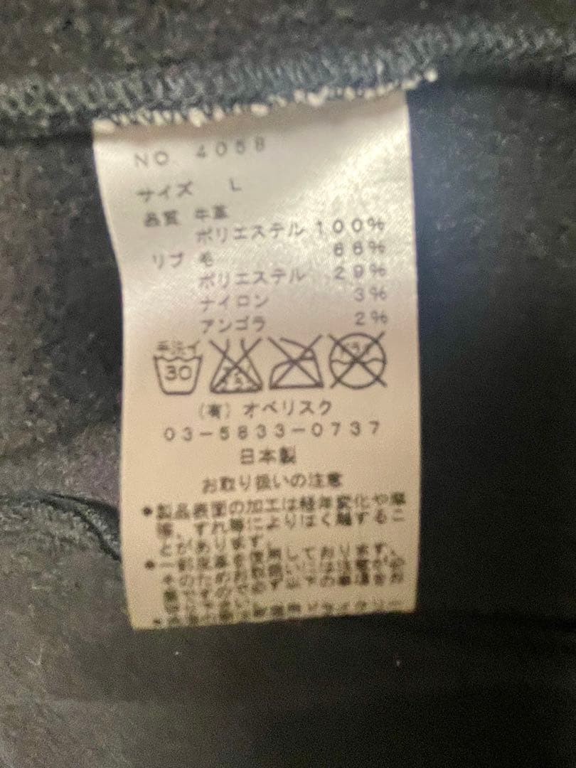 日本製/obelisk/カーヴドライダース/ Lサイズ