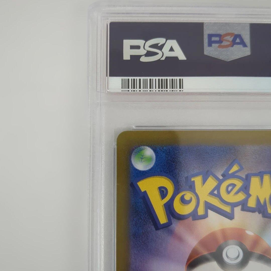 リザードンex SAR SV4a 349/190 シャイニートレジャーex