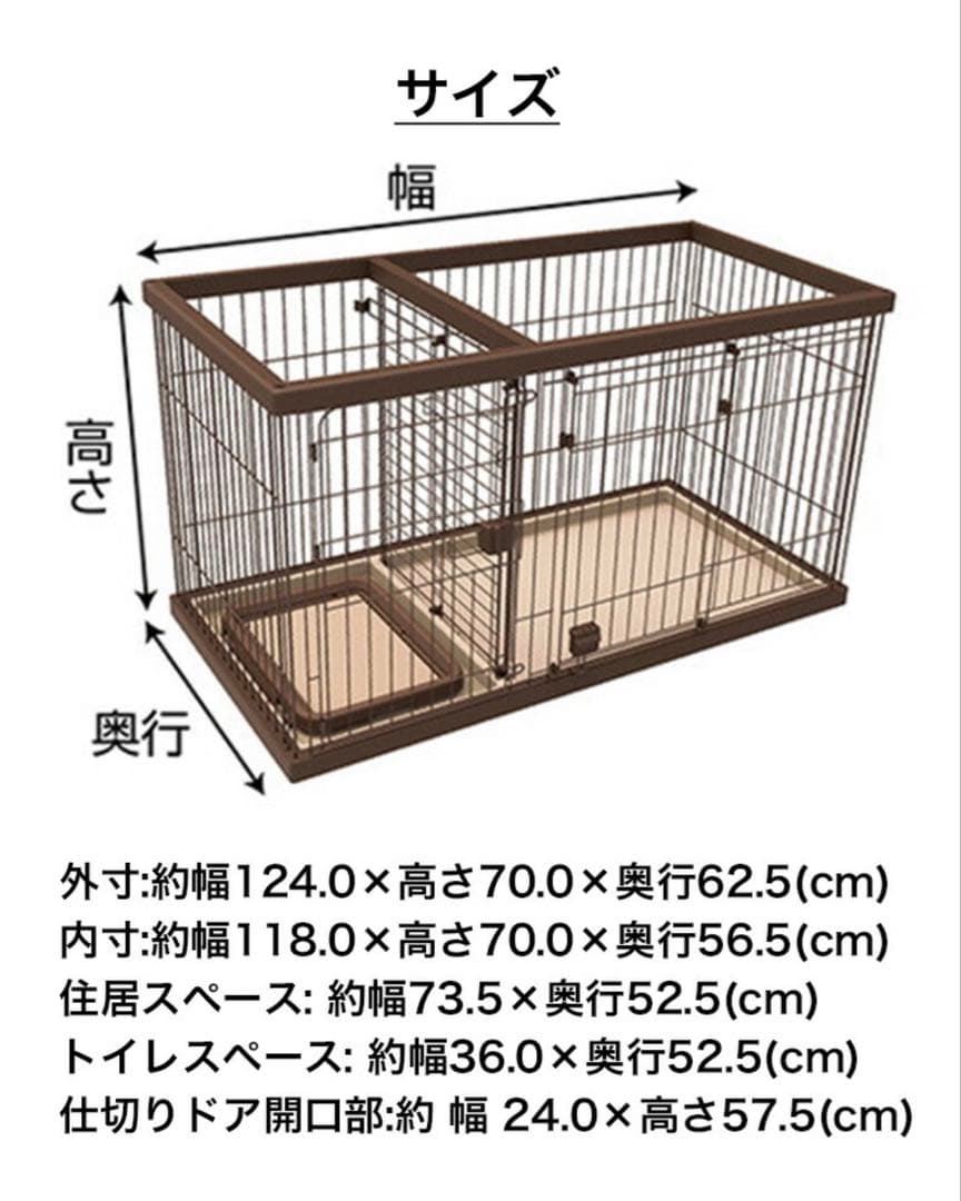 ペティオ　屋根付き　小型犬用ブラウン犬用ケージ