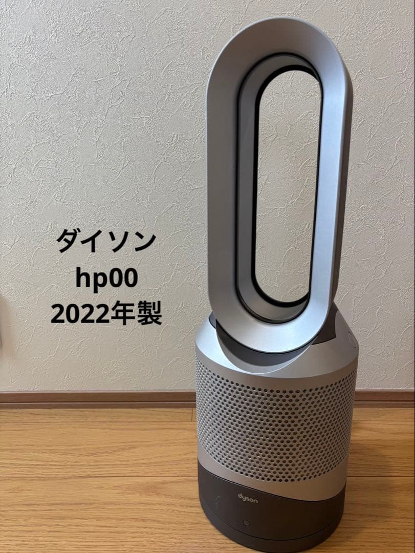 【JINN-BEE 】Dyson空気清浄機能付き　ファンヒーター2022