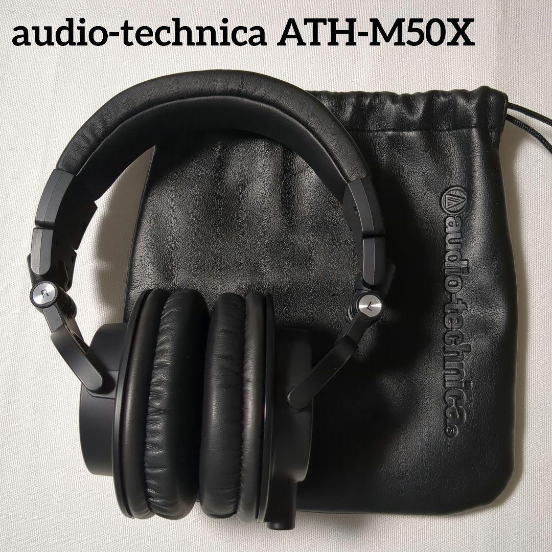 audio-technica ATH-M50x プロフェッショナル ヘッドホン