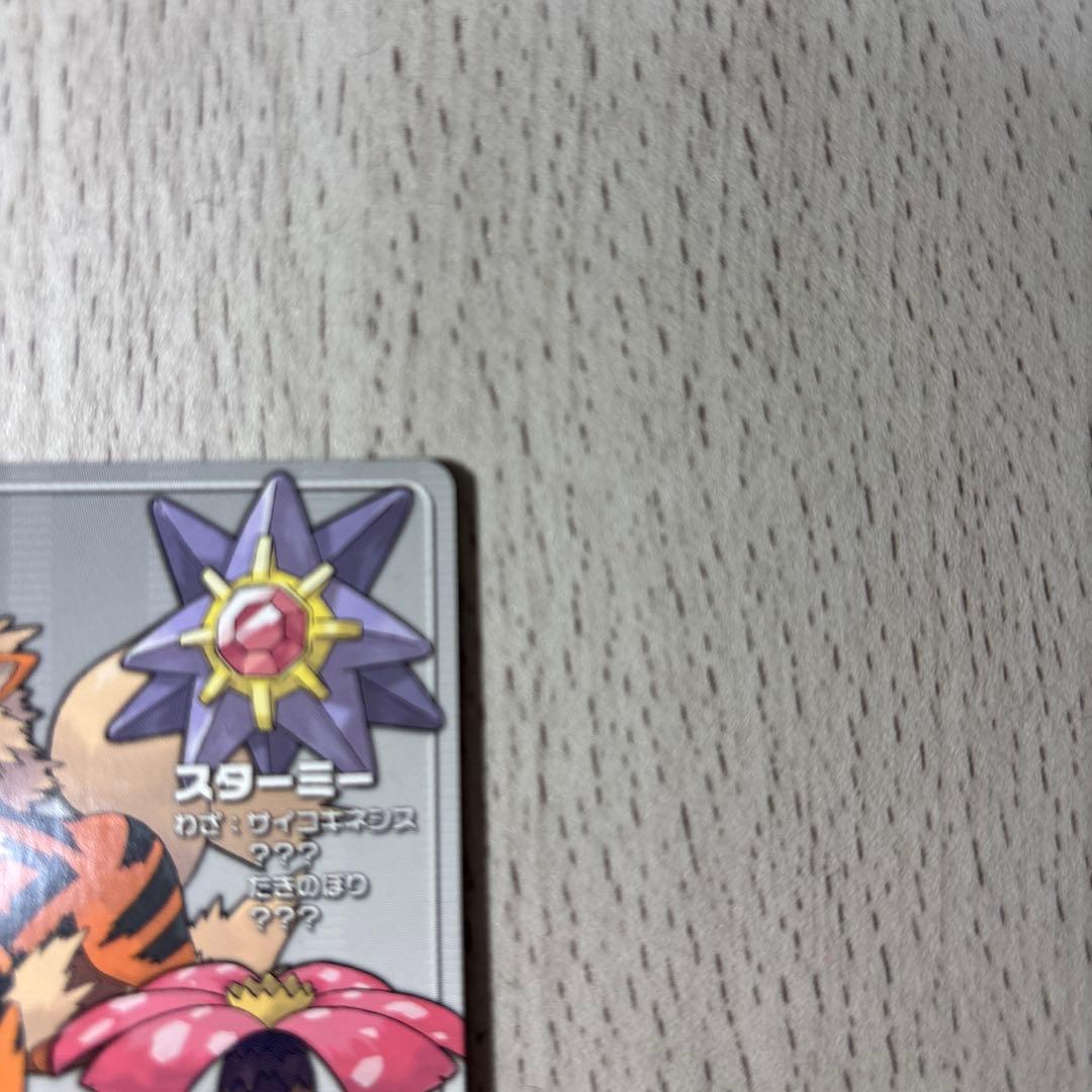 ポケモンバトルカードe＋