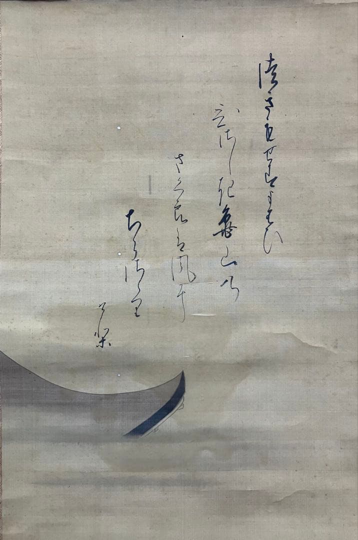 土佐光芳【歌仙図】絹本　掛軸（浮世絵　美人画　清少納言）