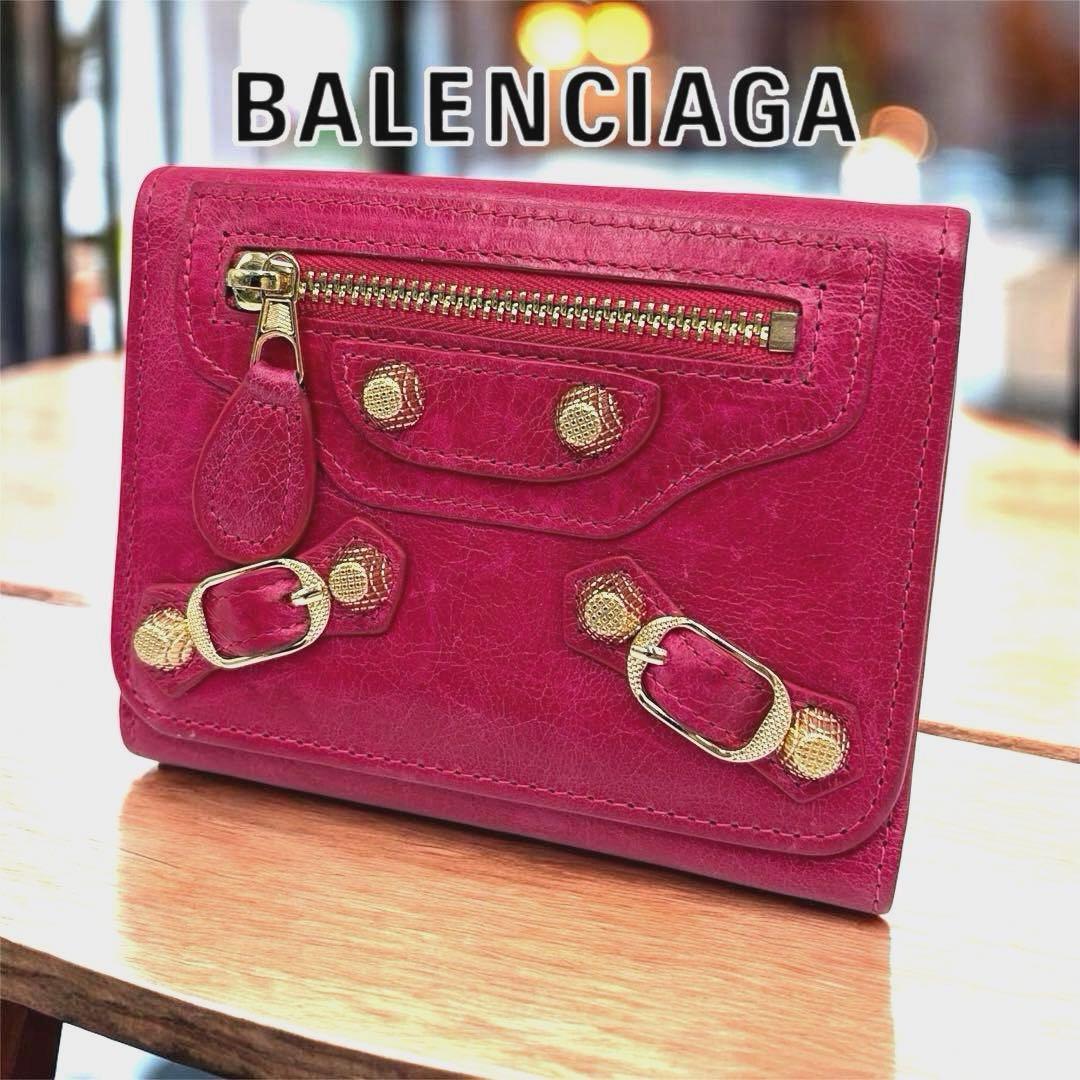 BALENCIAGA バレンシアガ シティ 三つ折り財布 コンパクト ピンク