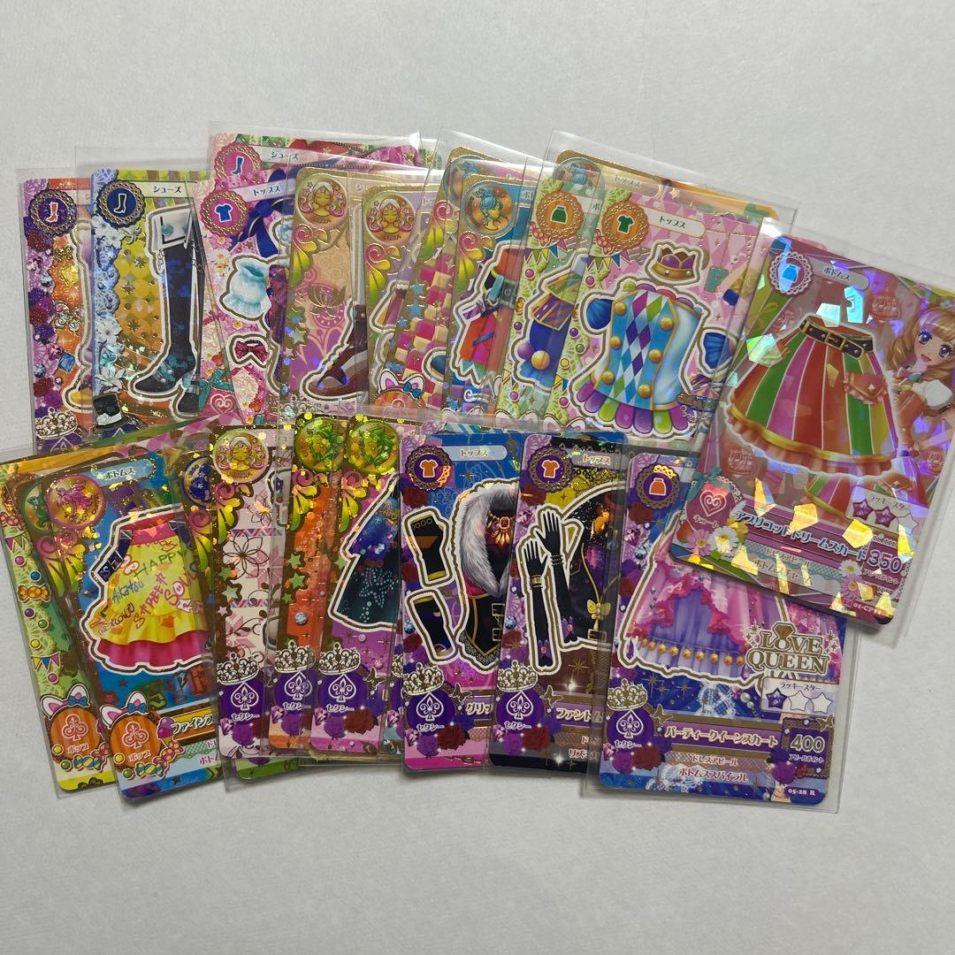アイカツ レアカード31枚 まとめ売り 匿名配送