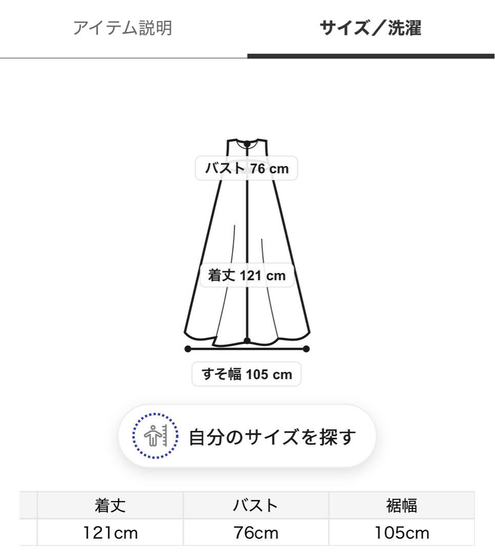 gelato pique ジェラピケ 【接触冷感】チェリー柄ワンピース ピンク