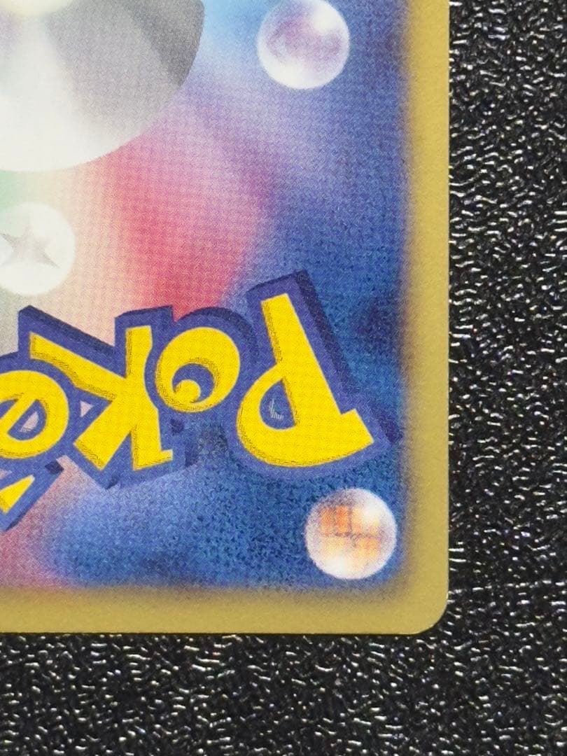 【希少】レシラムSR 055/053 ゼクロムSR 055/053 BW1