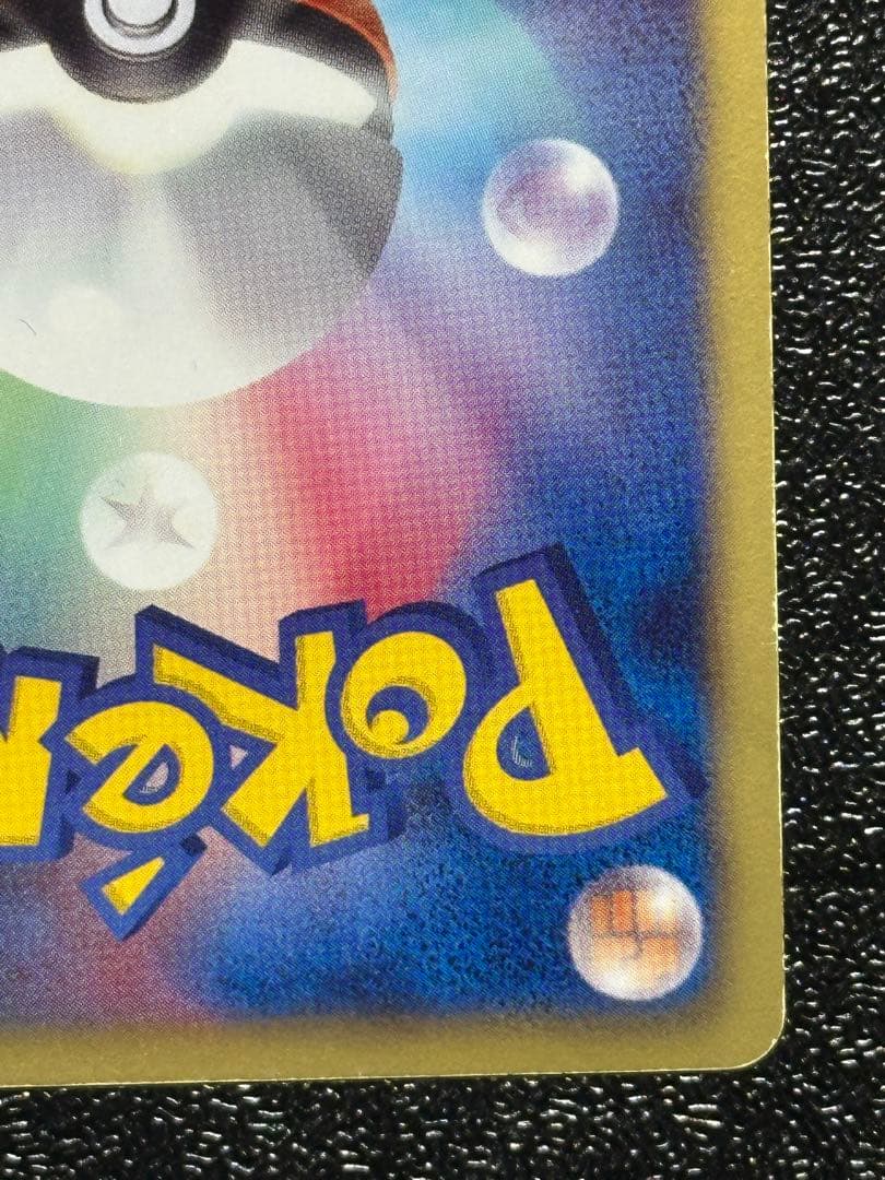 【希少】レシラムSR 055/053 ゼクロムSR 055/053 BW1