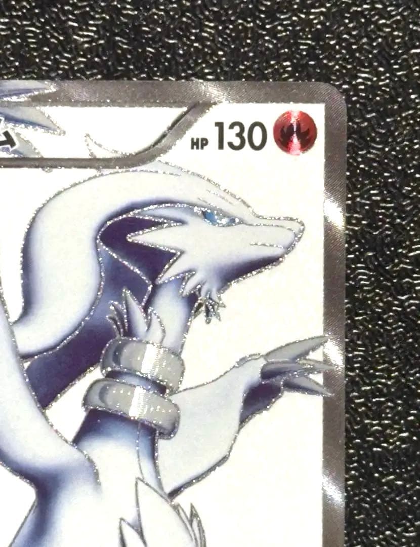 【希少】レシラムSR 055/053 ゼクロムSR 055/053 BW1