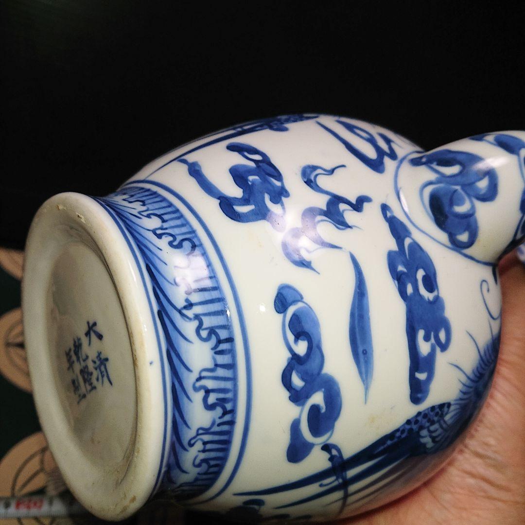 染付、大清乾隆年製、アンティーク