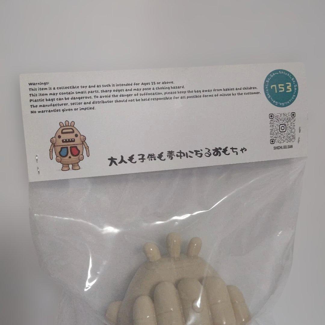 ソフビ 753Toy ジョーちゃん