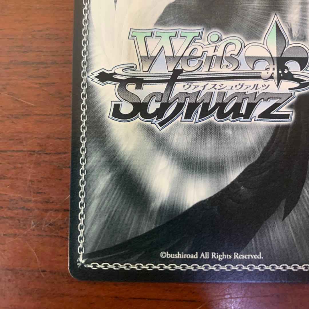 ヴァイスシュバルツ ブルアカ 白洲アズサ SPサイン ブルーアーカイブ