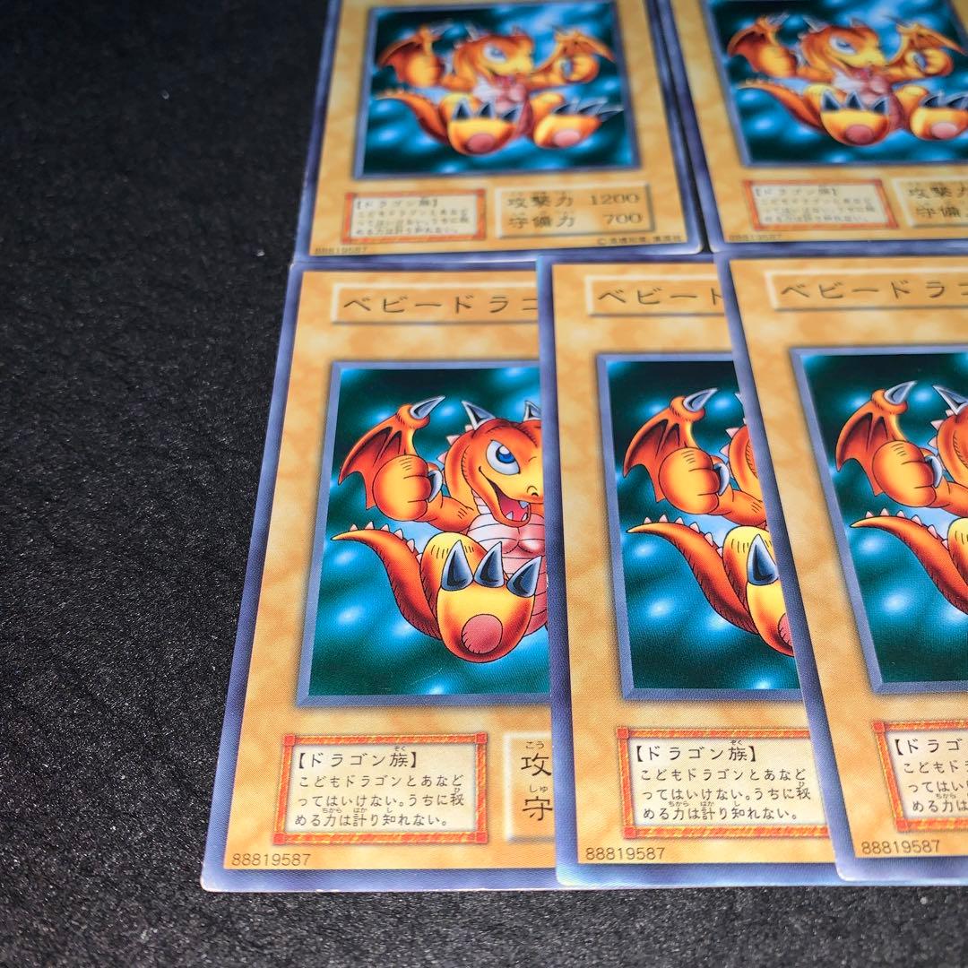 遊戯王 No.A9449 初期 ノーレア ベビードラゴン 5枚