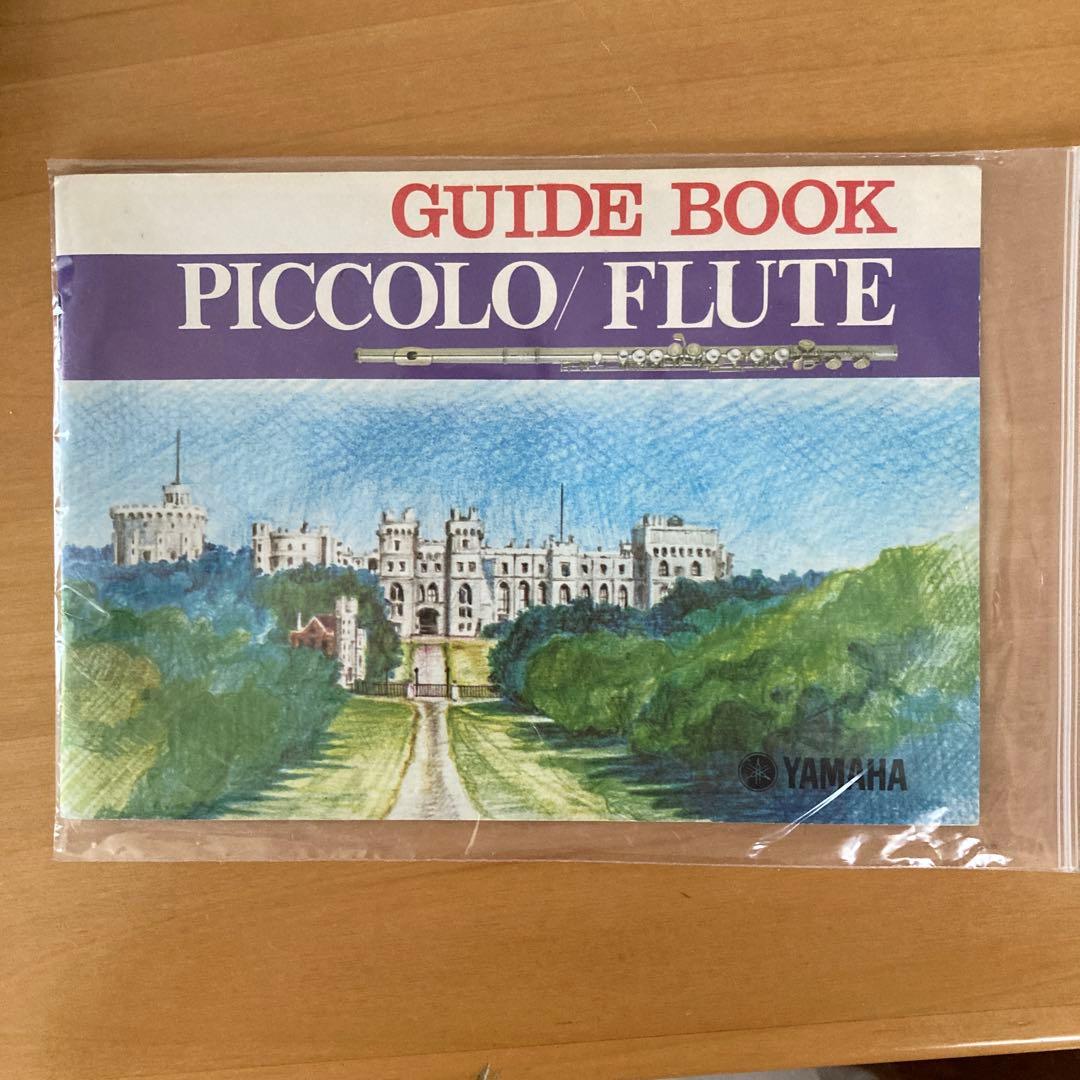 YAMAHA 　ヤマハ　フルート YFL-23
