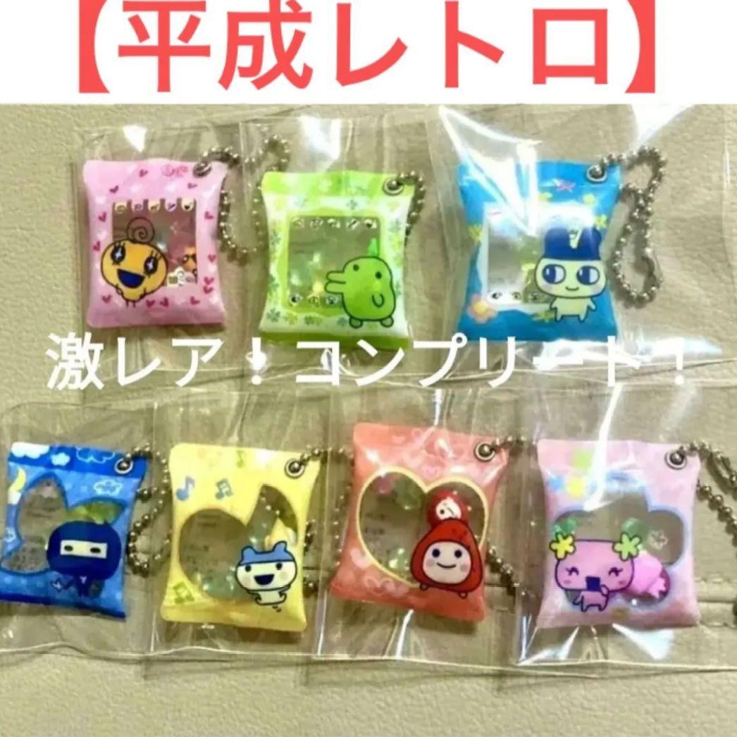 激レア！ たまごっち ガチャ 平成 シャカシャカ まめっち くちぱっち コンプ