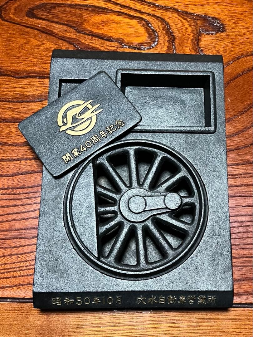 国鉄時代の記念品！ ツバメマーク入りの灰皿と、時計の置物の２セットです！