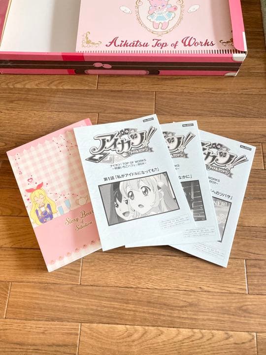 アイカツ！　資料　原画　絵コンテ　星宮いちご　特盛いちごパフェBOX 神崎美月