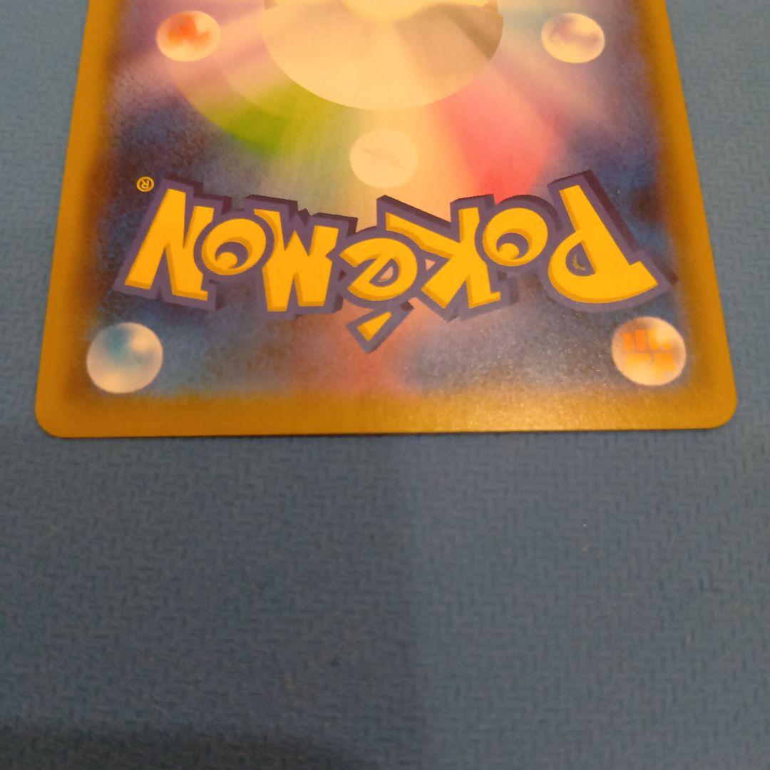 【美品】レシラム＆ゼクロム　GX HP270　SR