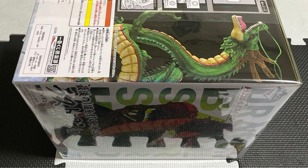 ドラゴンボール 神龍フィギュア ラストワン賞　あたみ