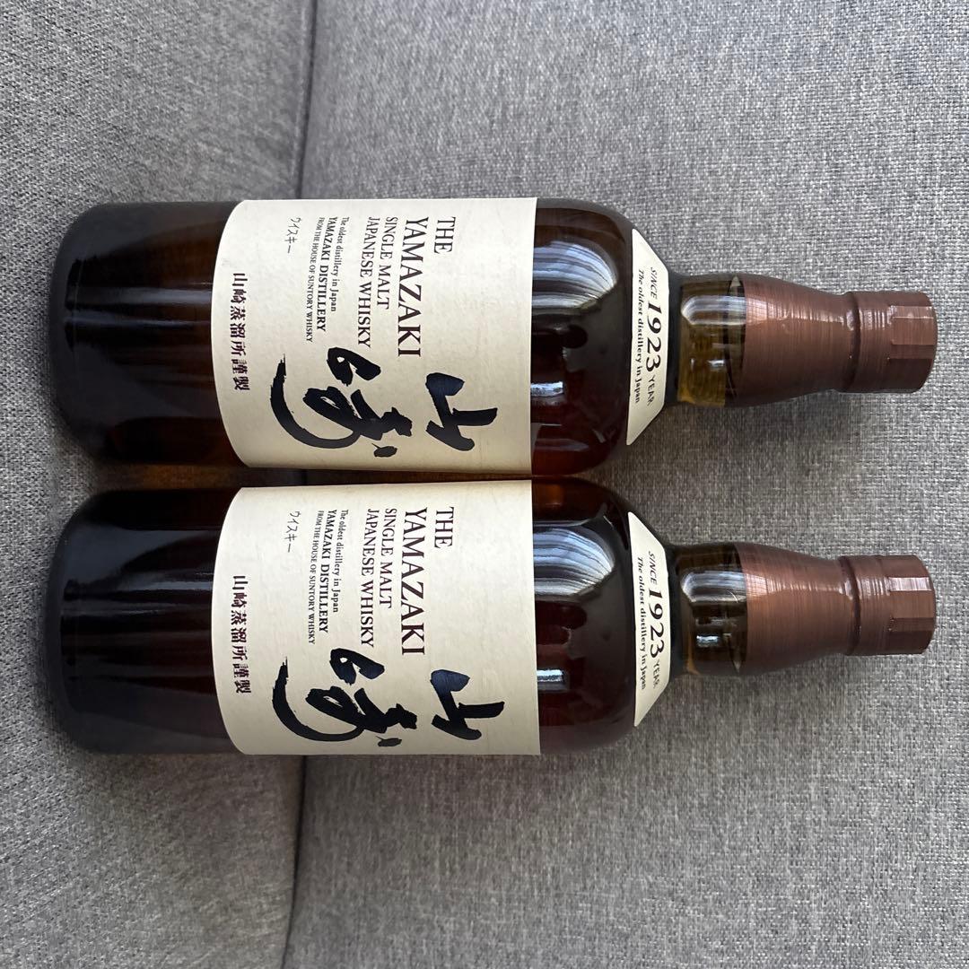 山崎シングルモルトウイスキー 1923年 2本セット