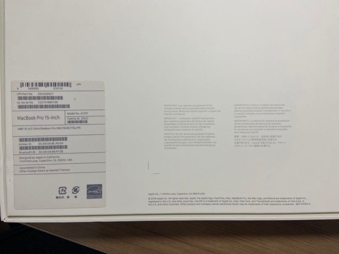 MacBook Pro 15インチ 2017 1TB16GB フルスペック