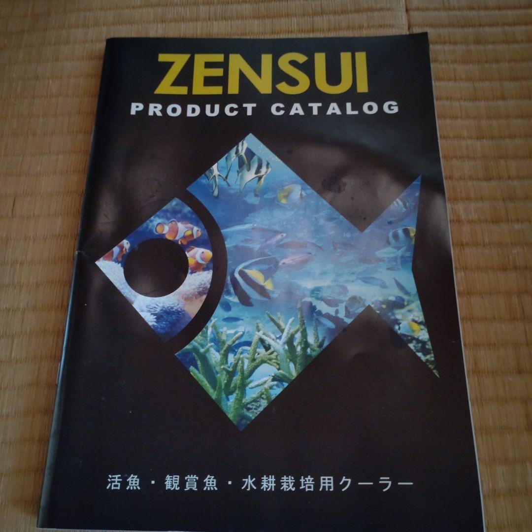 ゼンスイ ZCクーラー　ZC-100α