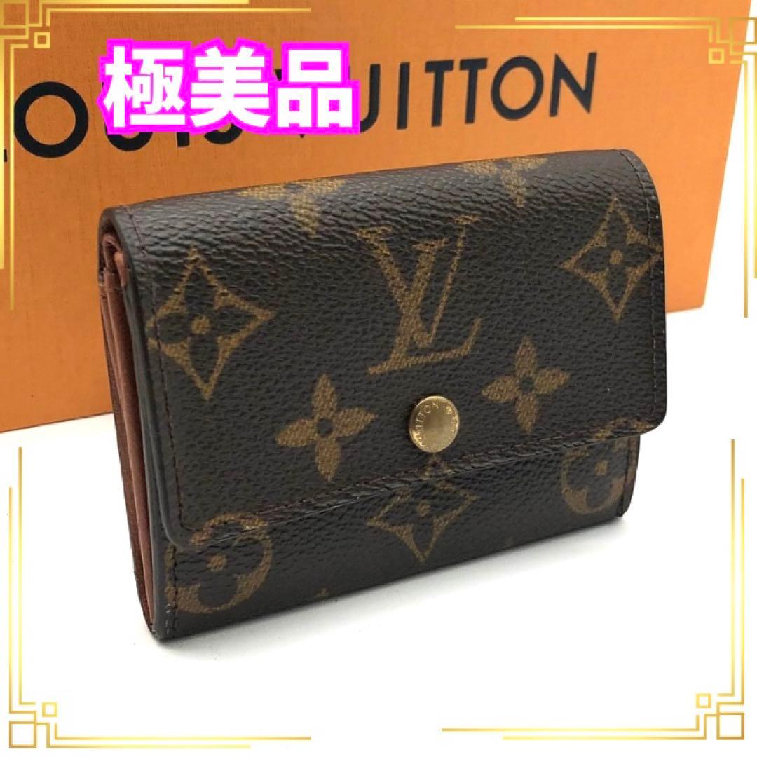 ルイヴィトン ケース モノグラム 小銭入れ ポルトモネプラ パース